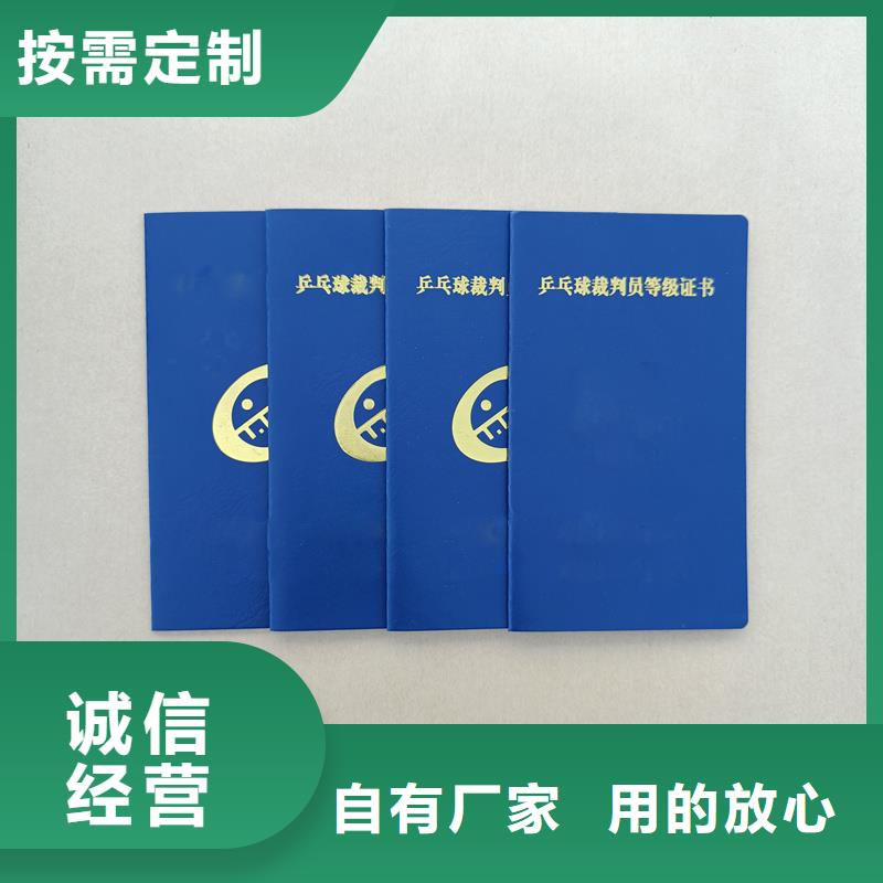 金币收藏生产报价收藏内页