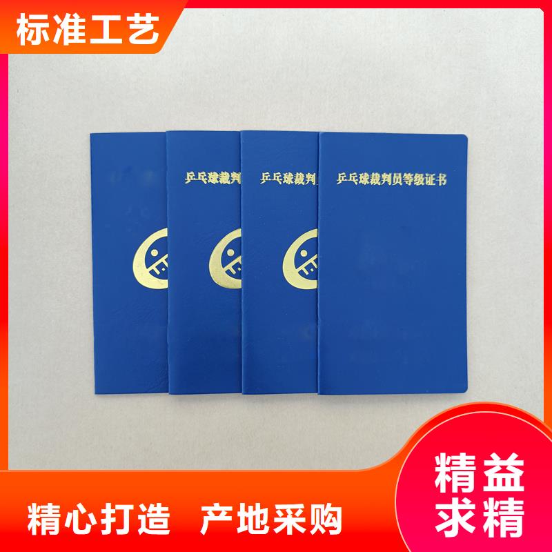 防伪制作荣誉定做工厂