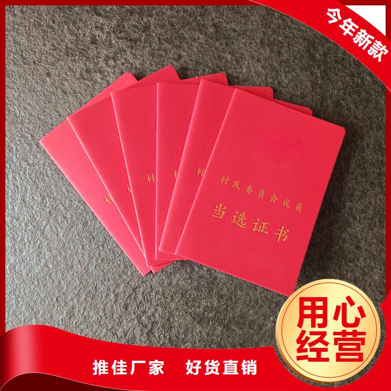 现货直发