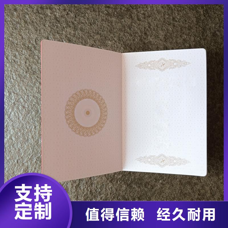 防伪技术评审加工报价防伪会员证制作