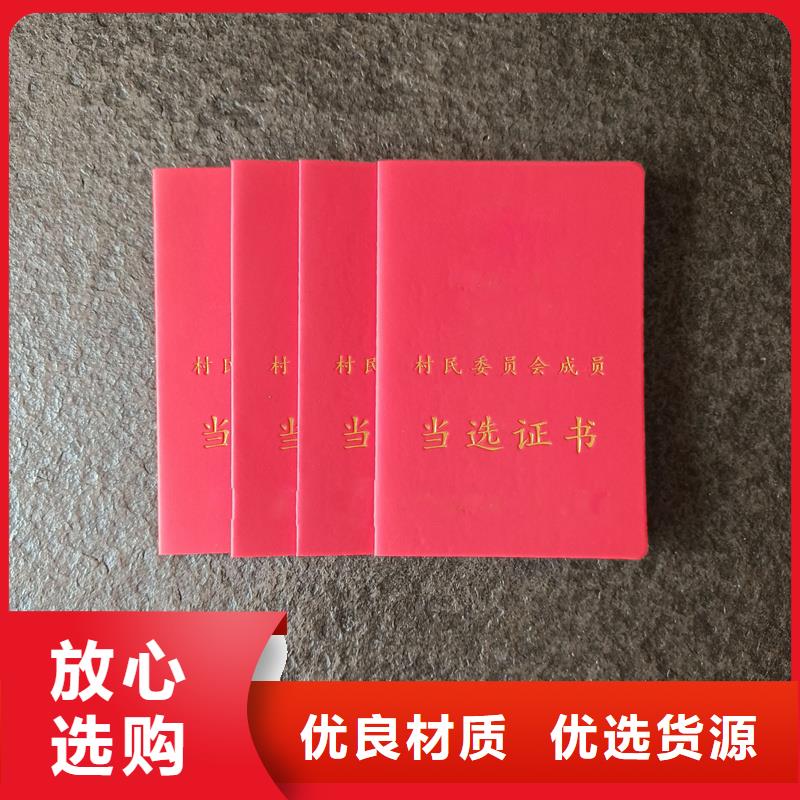 生产荣誉厂家艺术品收藏制作工厂