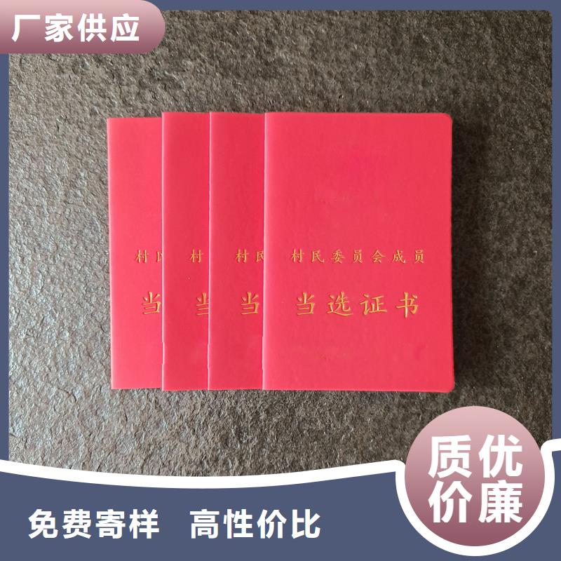 白酒收藏制作价格批量制作