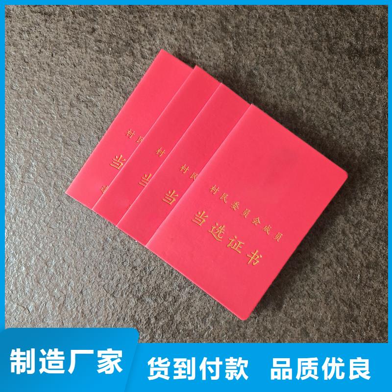防伪收藏加工厂家收藏外壳