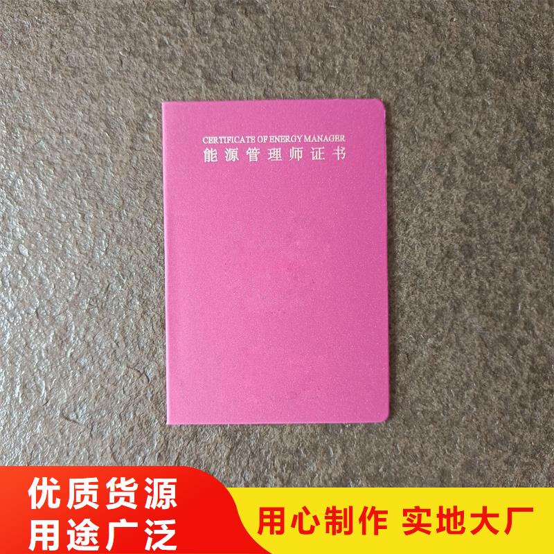 荣誉制作价格加工公司