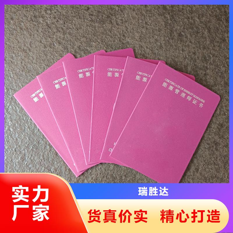 防伪资格白酒收藏生产报价