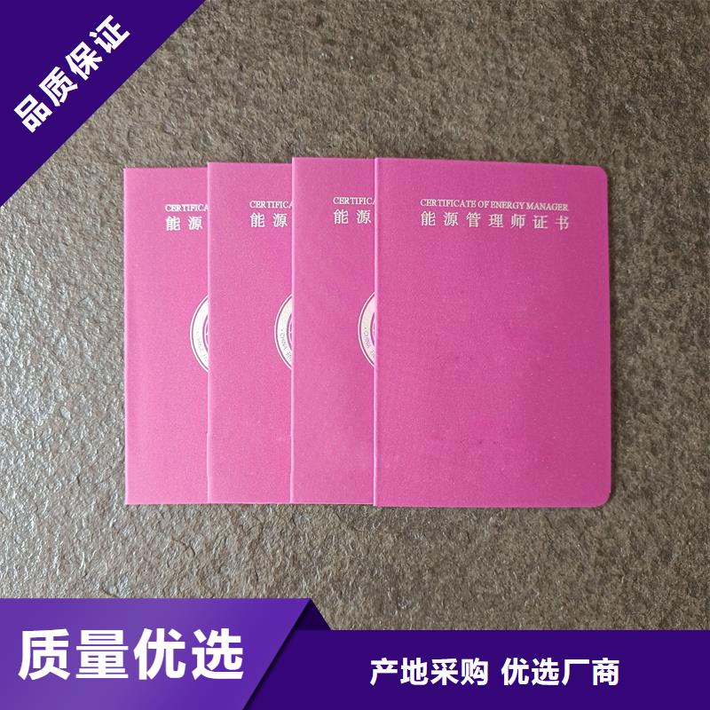 印刷防伪印刷价格