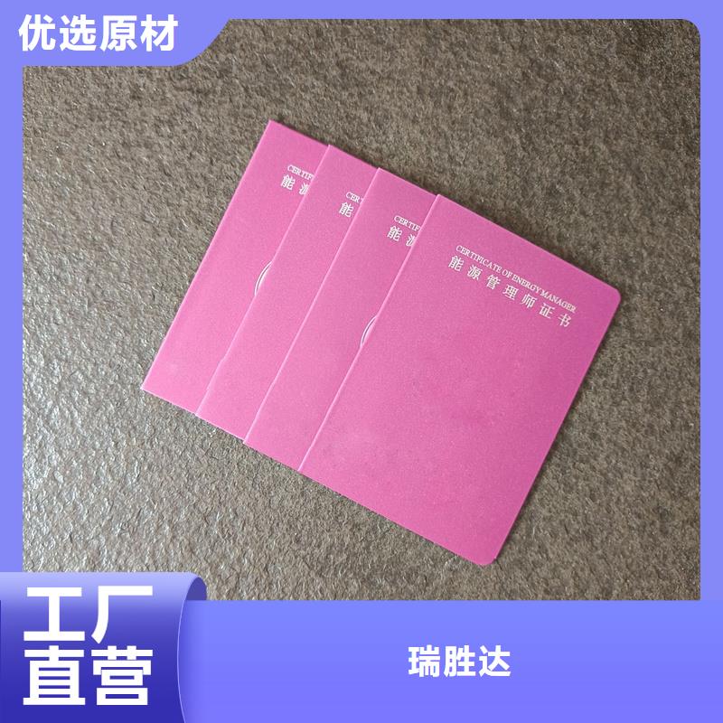 防伪鉴定结业加工工厂