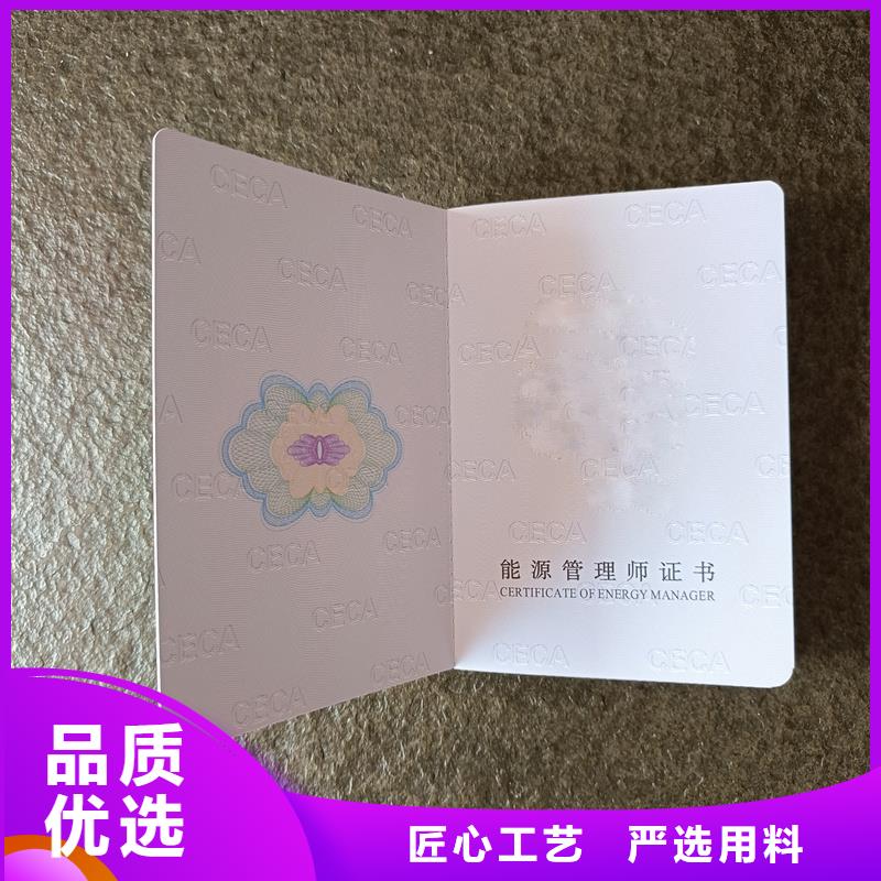 鉴定定制工厂荧光防伪印刷厂