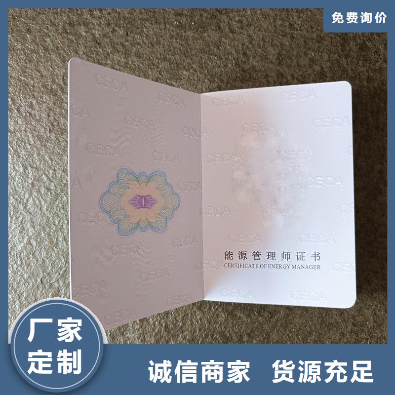 出货及时