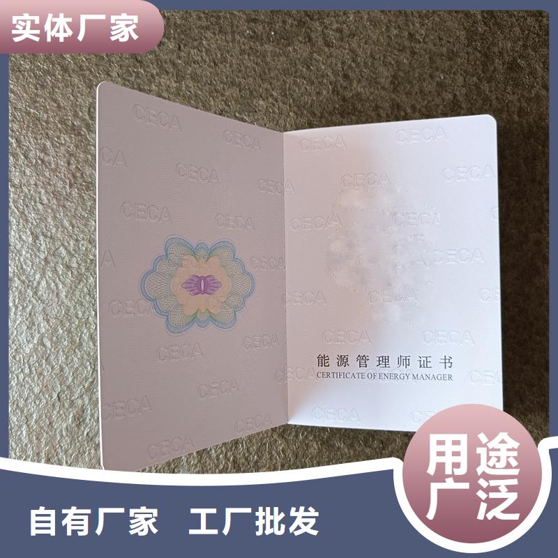 质检严格放心品质