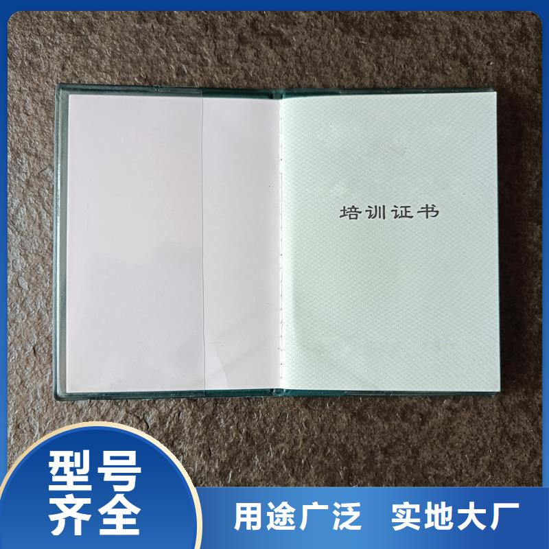  合同防伪纸优良工艺