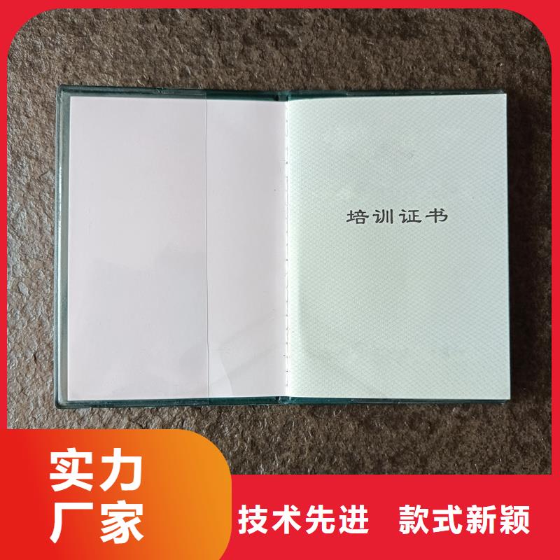 制作厂结业定制公司