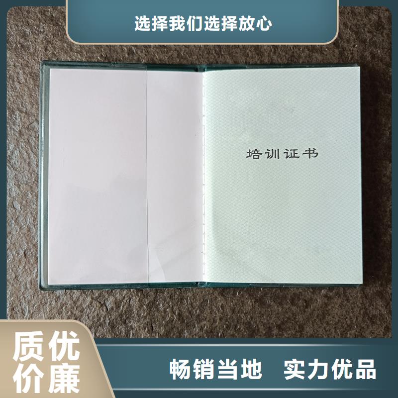 厂家制作荣誉资格加工公司