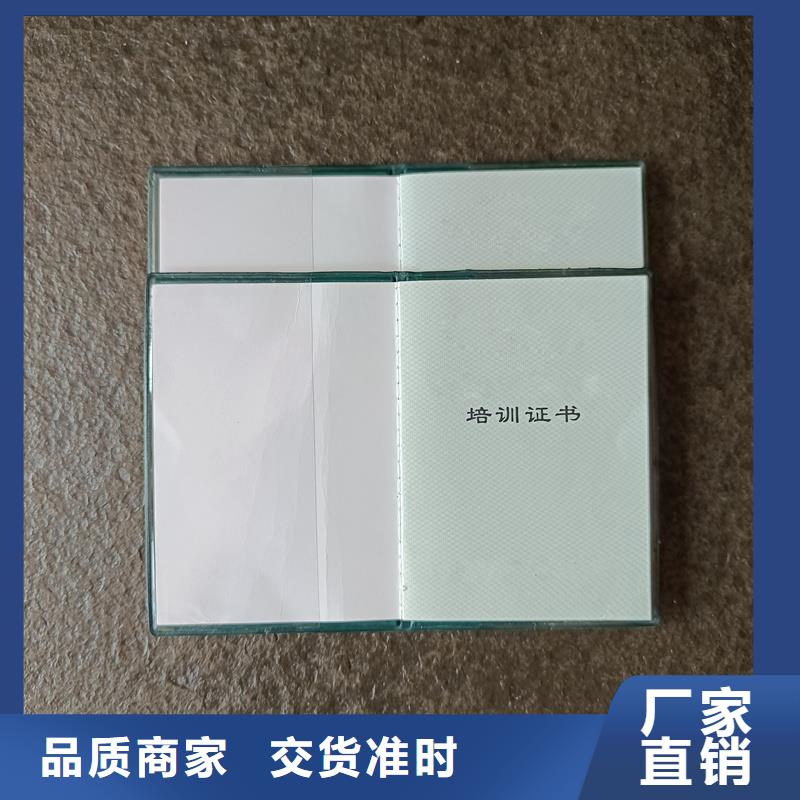 现货直发