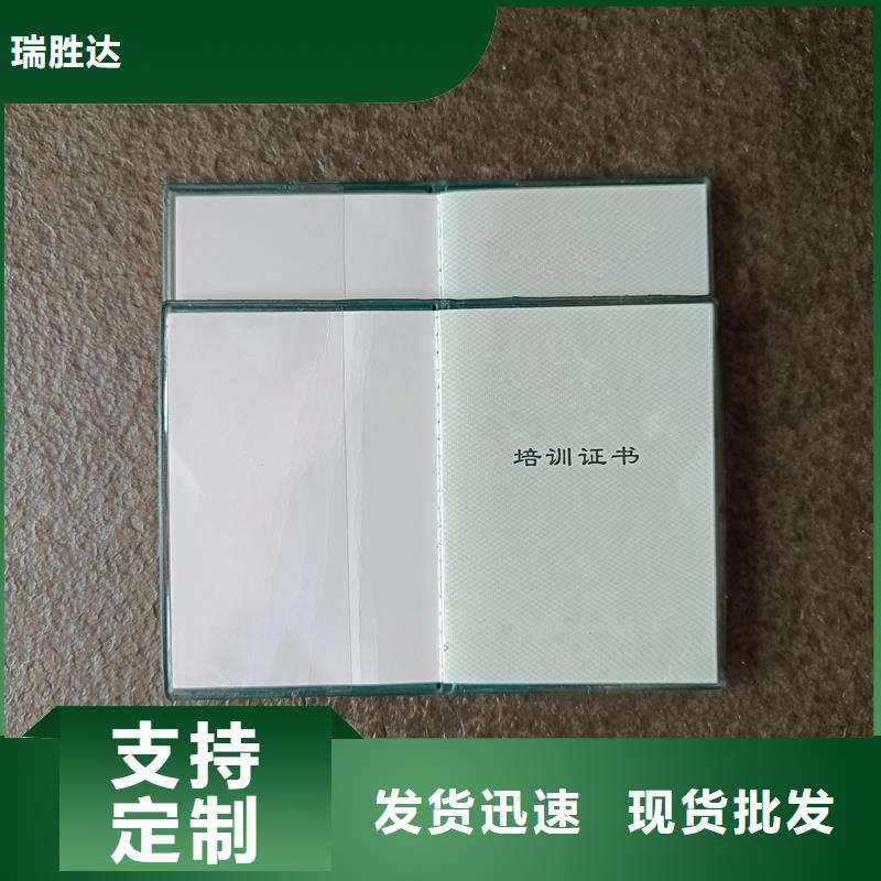 防伪鉴定印刷工厂做