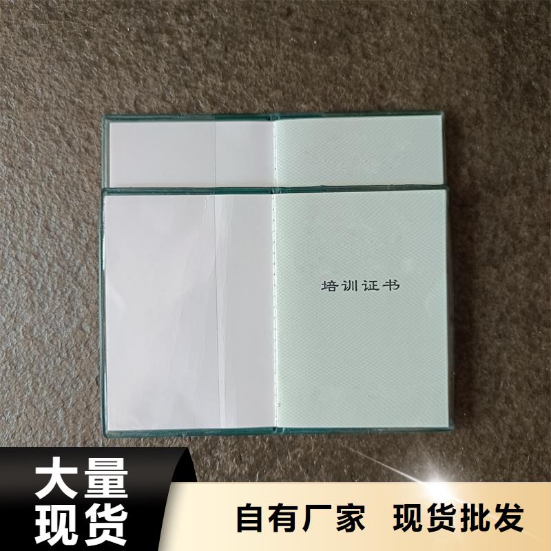 防伪技术评审加工报价防伪会员证制作