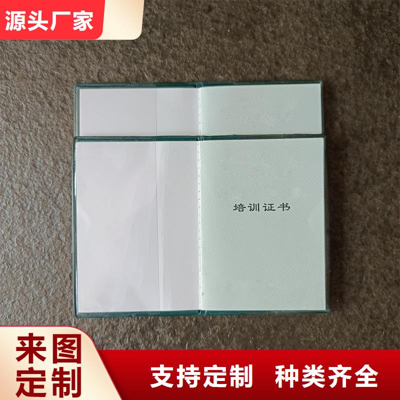 防伪收藏定制报价印制