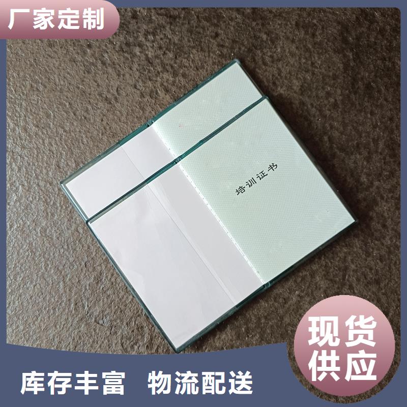 防伪公司生产报价防伪工作证印刷厂