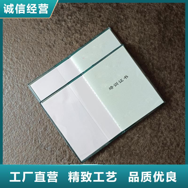  合同防伪纸优良工艺