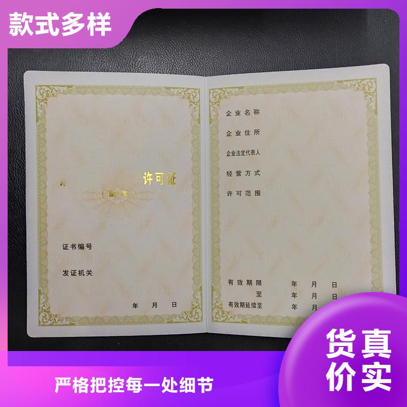 用心做好细节