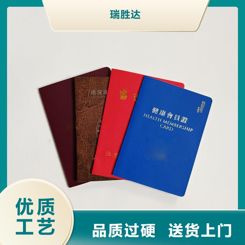 防伪公司定做制作荣誉