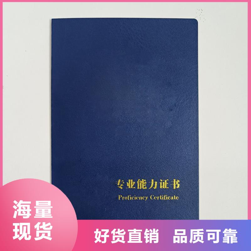 防伪制作工厂荣誉定做