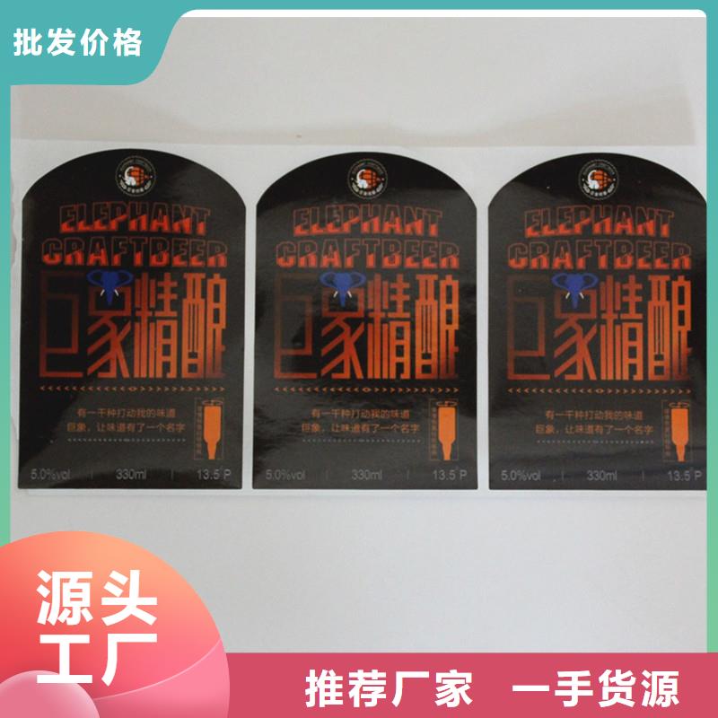 防伪标签国标检测放心购买