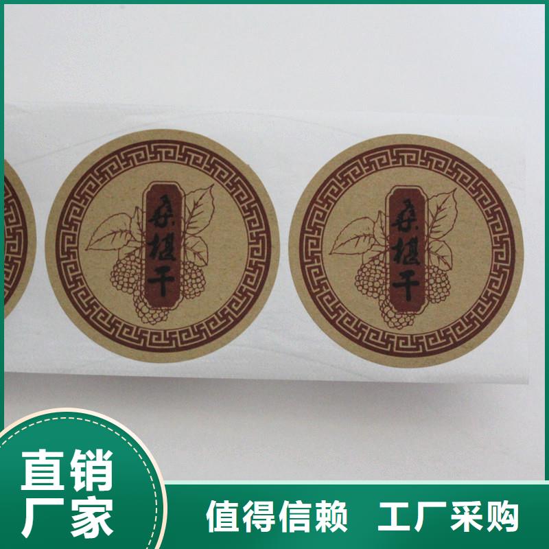 防伪标签定制不额外收费