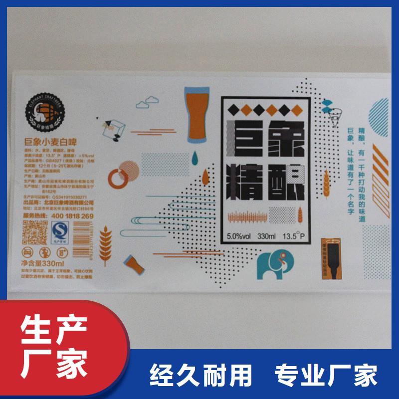 防伪标签无中间商厂家直销