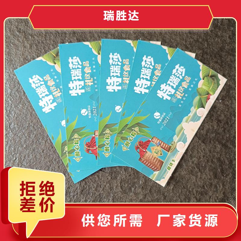 水票价格桶装水水票