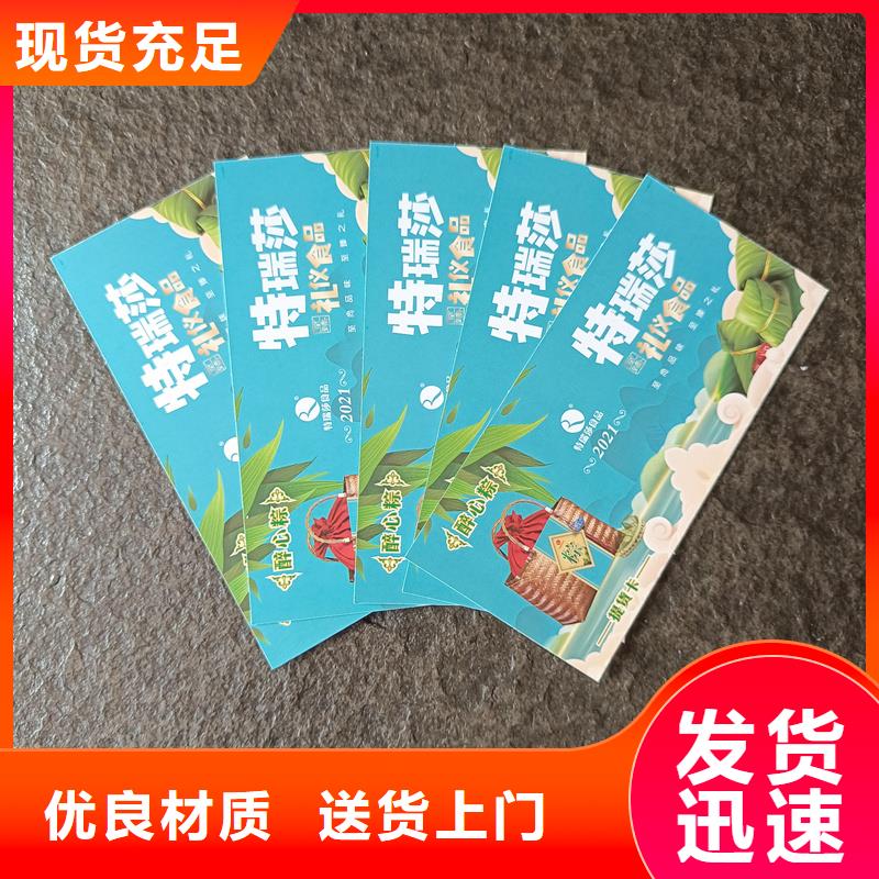  水票购买的是放心