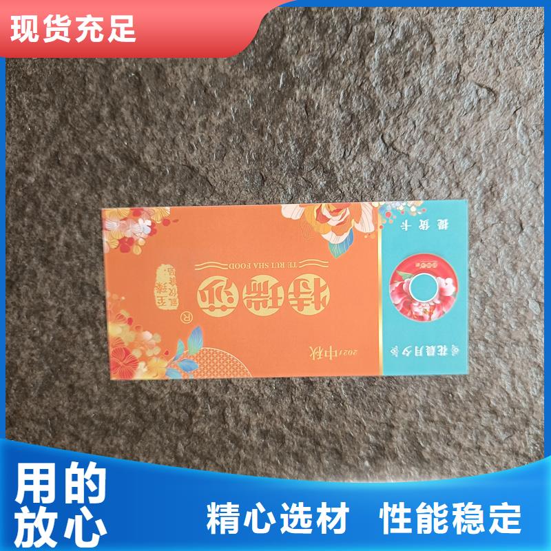 水票定制厂家饮用纯净水专用票