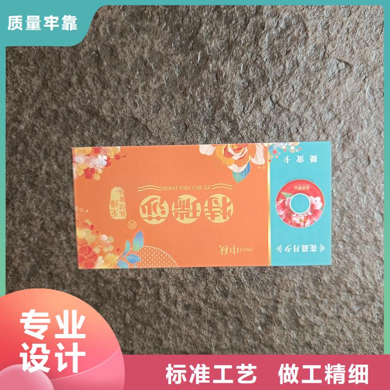 水票用心服务