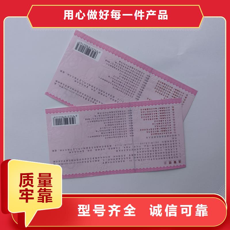  水票精益求精