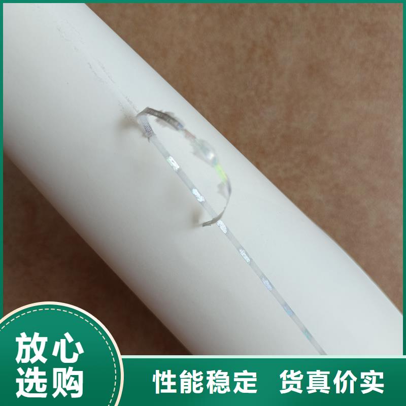 检测报告防伪水印纸防复印纸质检严格放心品质