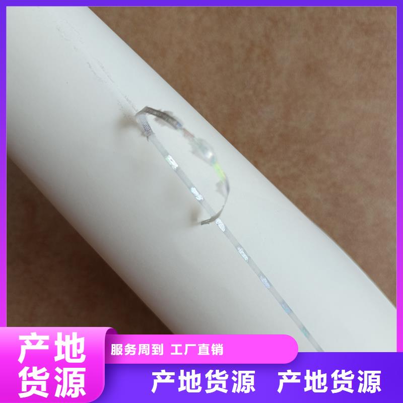 检测报告防伪水印纸防复印纸诚信经营