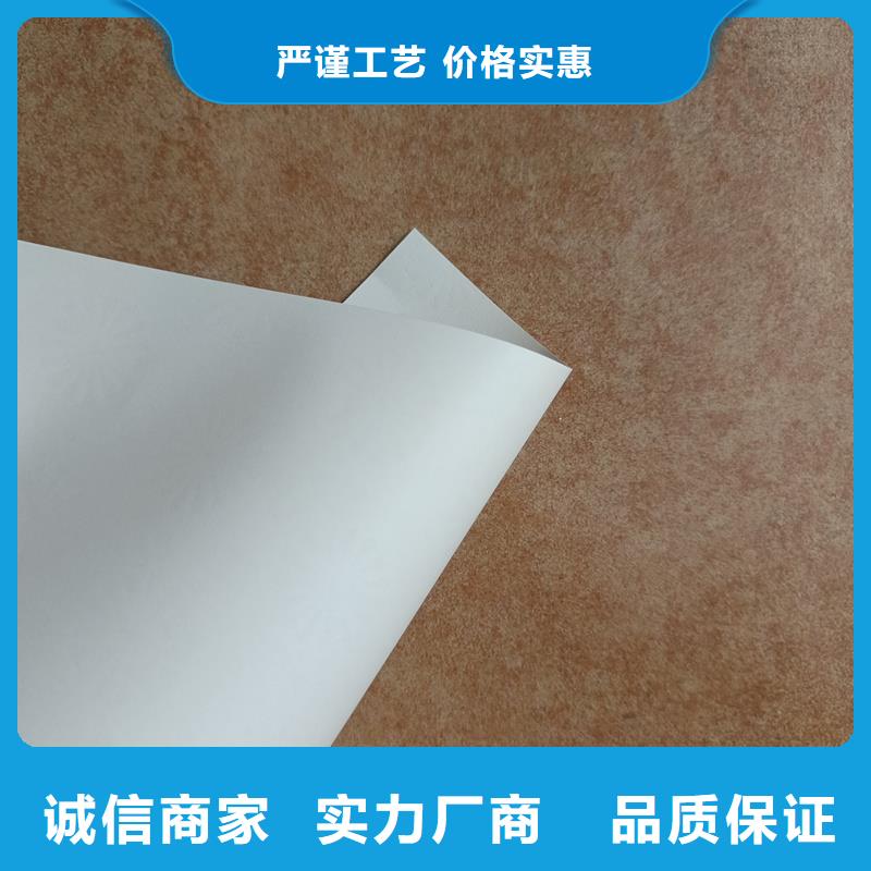 检测报告防伪水印纸防复印纸厂家直销