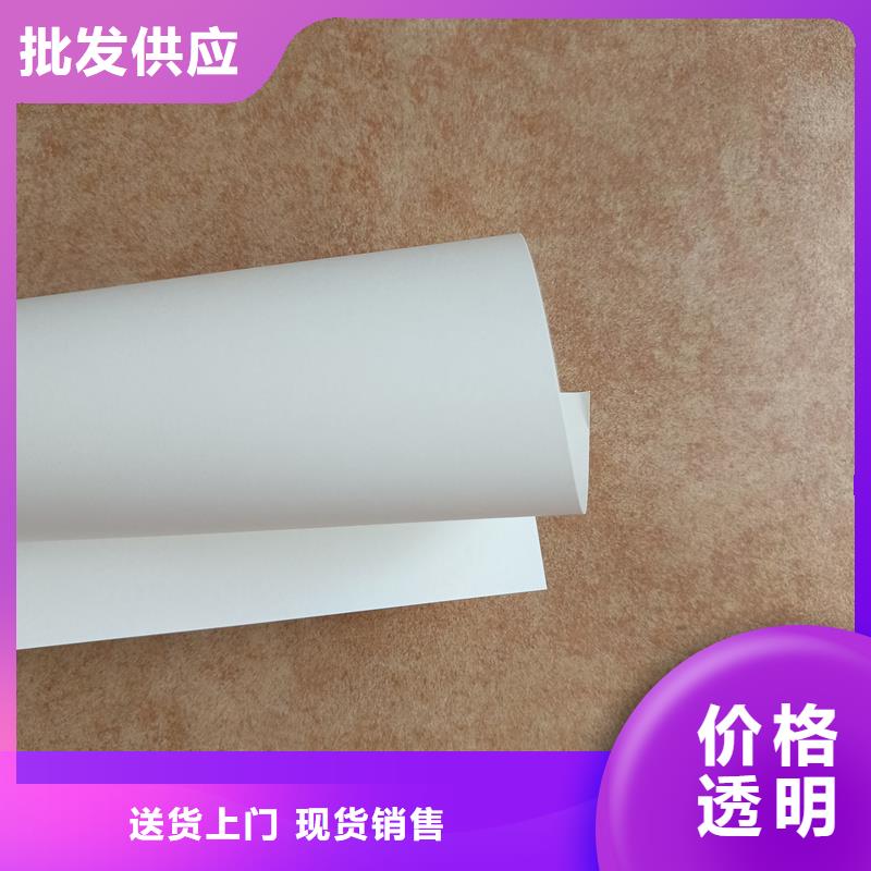 检测报告防伪水印纸防复印纸质检严格放心品质