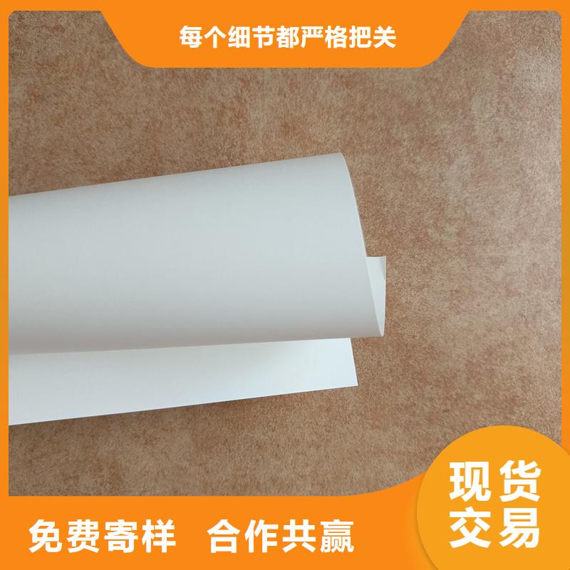  检测报告防伪水印纸防复印纸发货及时