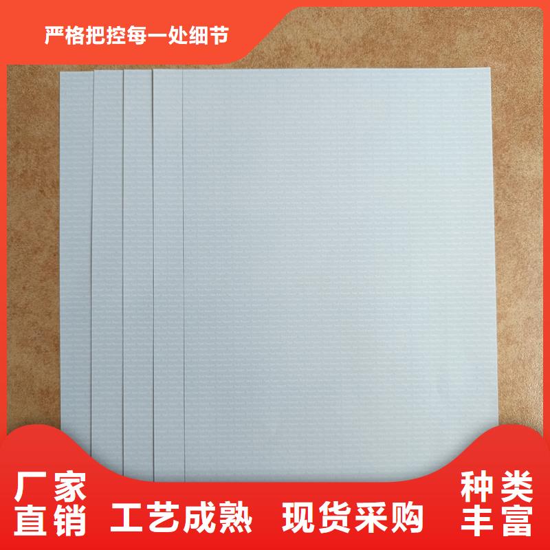检测报告防伪水印纸防复印纸诚信经营