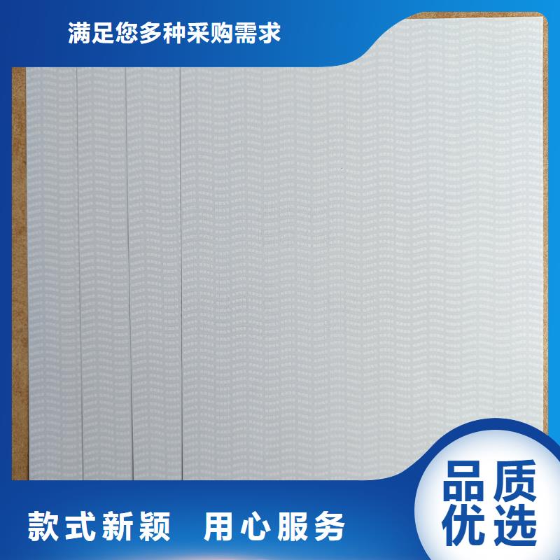 检测报告防伪水印纸防复印纸厂家直销
