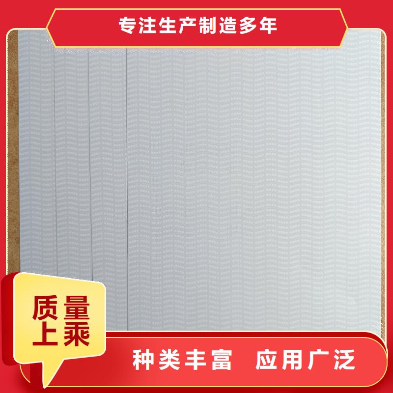 检测报告防伪水印纸防复印纸诚信经营