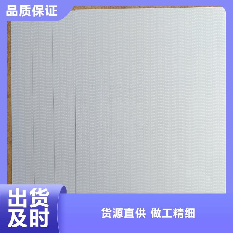 检测报告防伪水印纸防复印纸海量现货直销