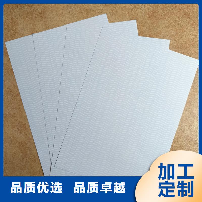检测报告防伪水印纸防复印纸【二维码防伪标签】细节决定品质
