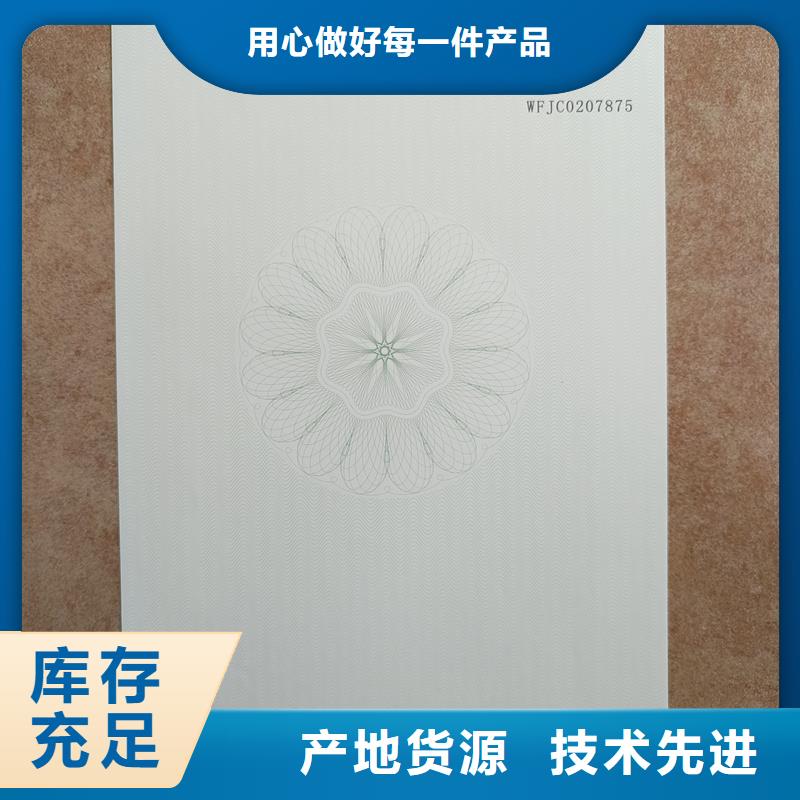 检测报告防伪水印纸防复印纸现货实拍