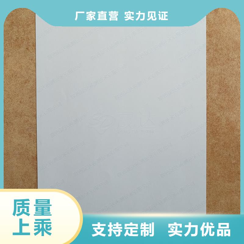 检测报告防伪水印纸防复印纸源厂定制