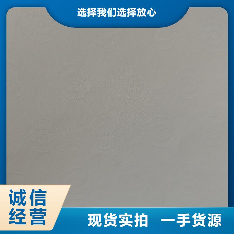 检测报告防伪水印纸防复印纸【二维码防伪标签】细节决定品质