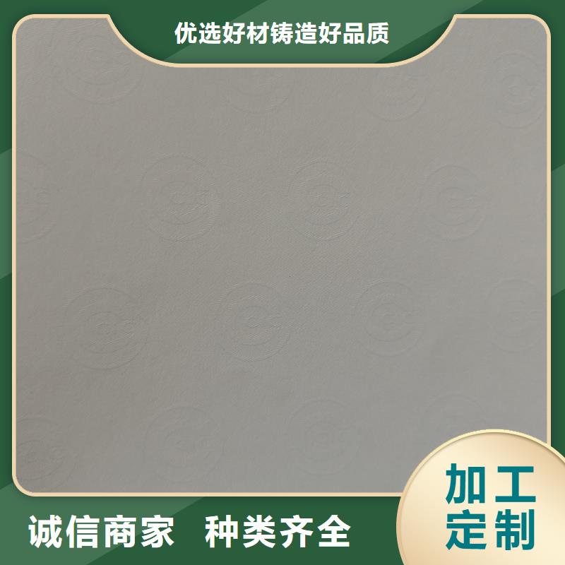 检测报告防伪水印纸防复印纸-商品防伪标签生产经验丰富品质可靠