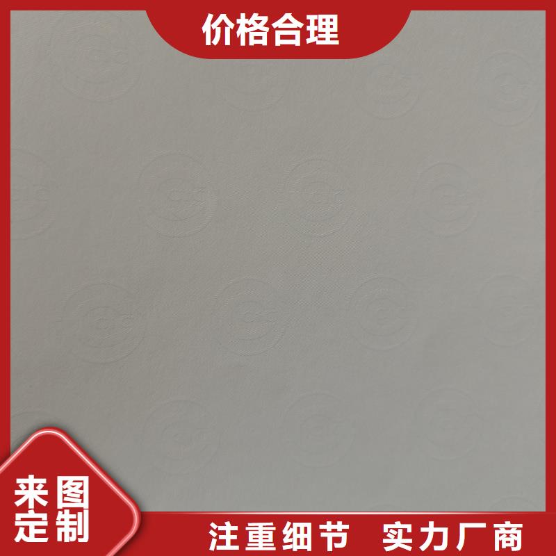 检测报告防伪水印纸防复印纸货源直销