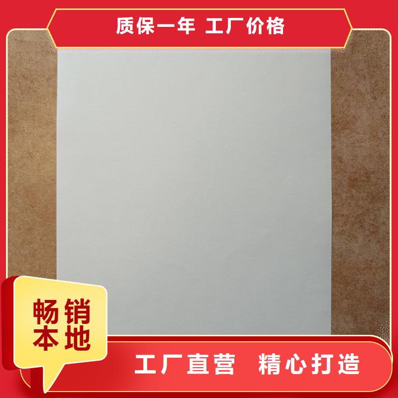 检测报告防伪水印纸防复印纸加工定制